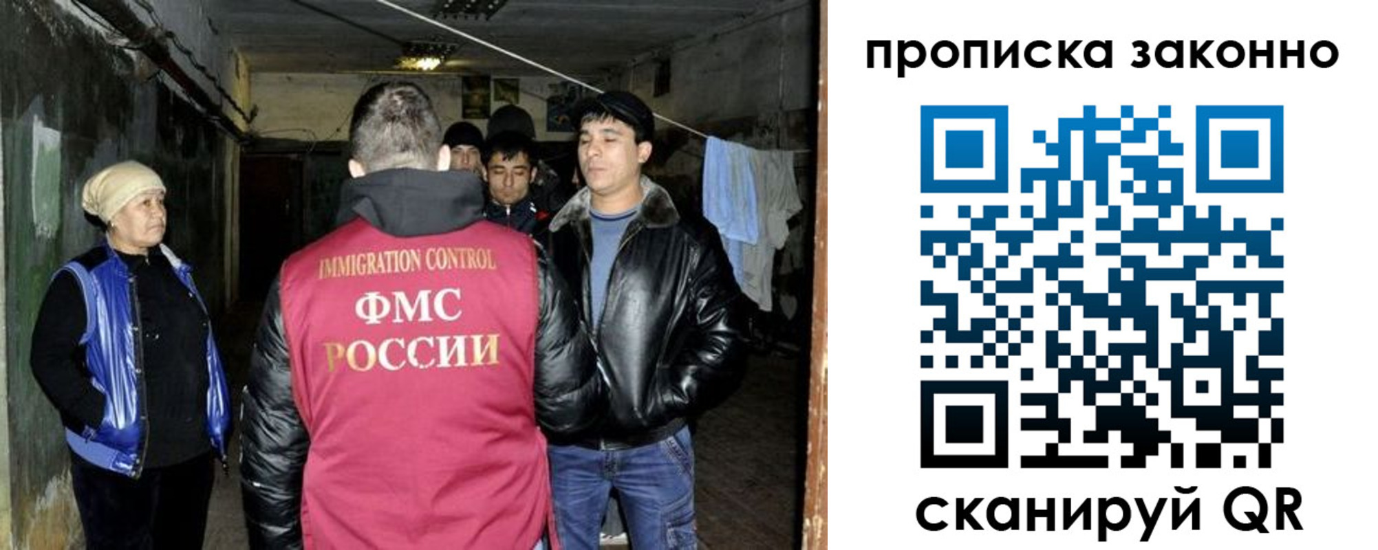 временная регистрация купить в Тетюшах