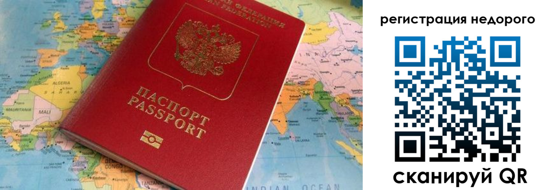 временная регистрация в квартире в Тетюшах
