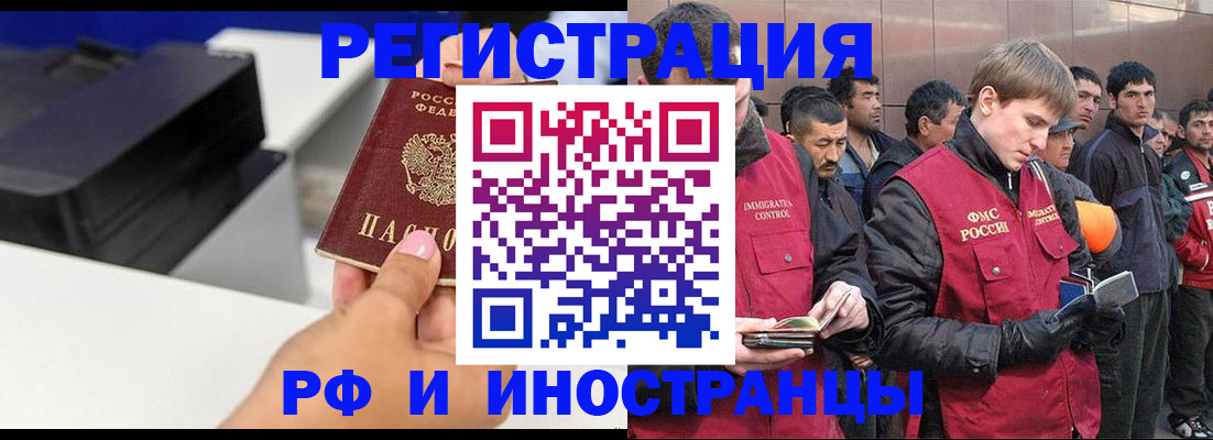 временная регистрация надежно в Тетюшах